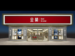 中端店門頭2.jpg 中端店門頭2.jpg